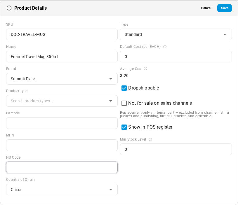 Product Details in edit mode, with the empty HS Code field ready